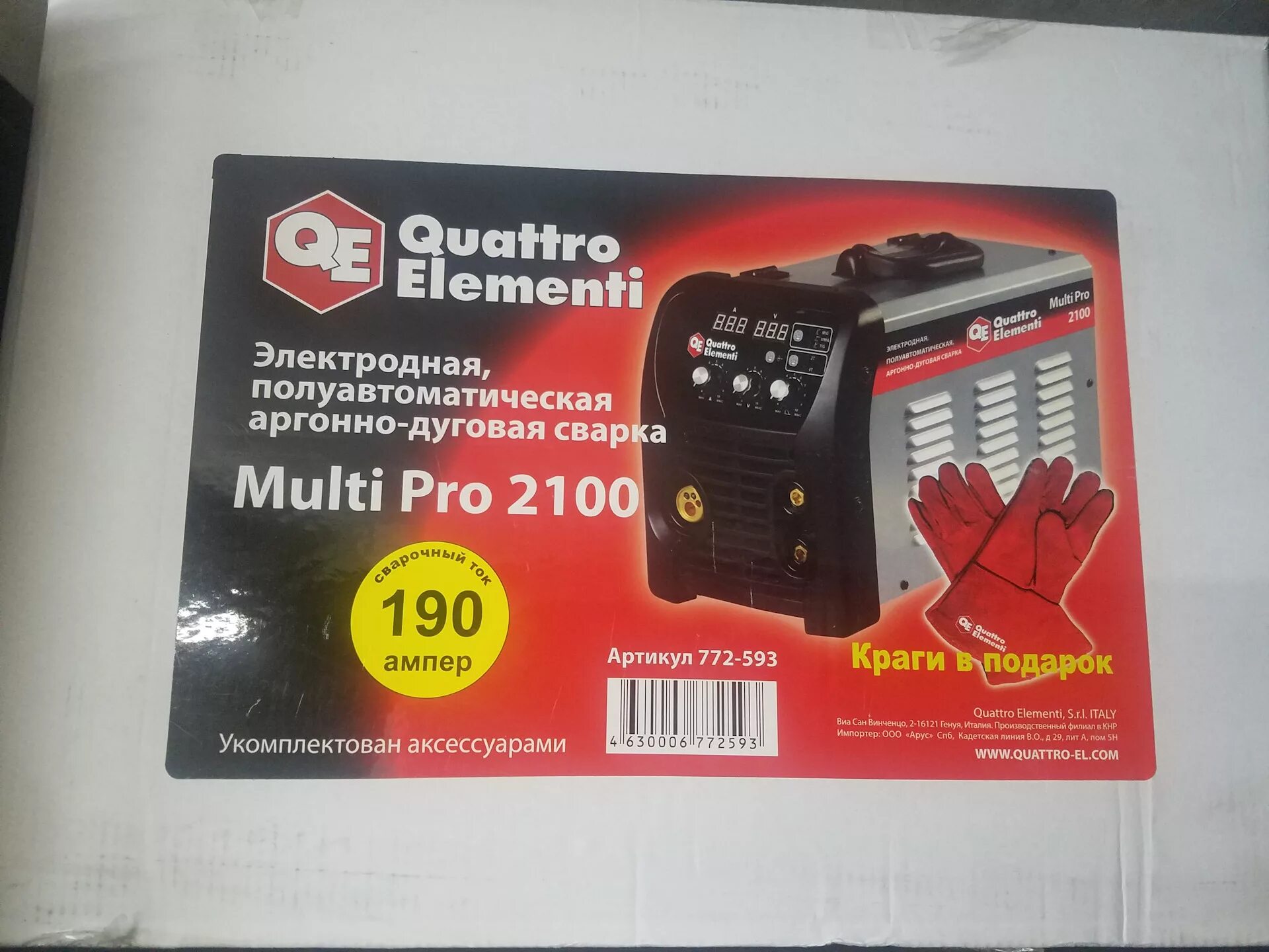 Quattro elementi 2500f. Сайт quattro elementi. quattro elementi a 250 внутри. quattro elementi multipro 2100 отзывы.