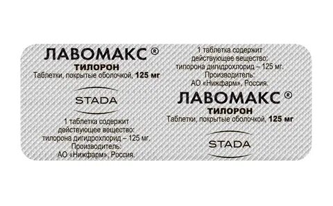 Лавомакс таблетки покрытые пленочной оболочкой инструкция