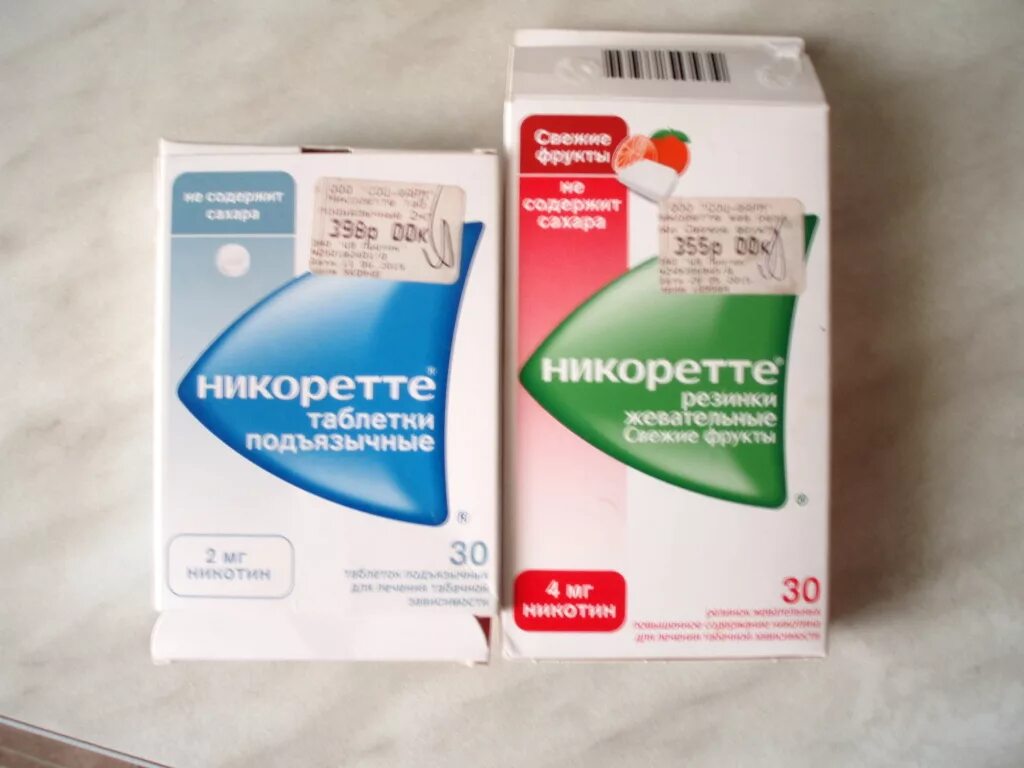 Аналог никоретте. Таблетки от курения никоретте. пастилки от никоретте. подъязычная таблетка от курения.