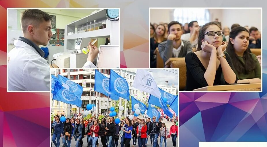 Георгиевская ленточка волонтеры. Аудитория г203 игхту. Рэу им плеханова испново. Фгбоу во "ивановский государственный университет". Студенты иваново.