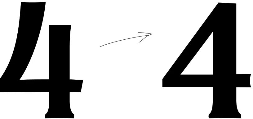 Вижу числа 4. Цифра 4. Цифра 4 черная. Печатная цифра 4. Красивая цифра 4.