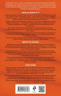 Пара из дома номер 9