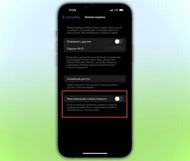 Хорошая сеть смартфон