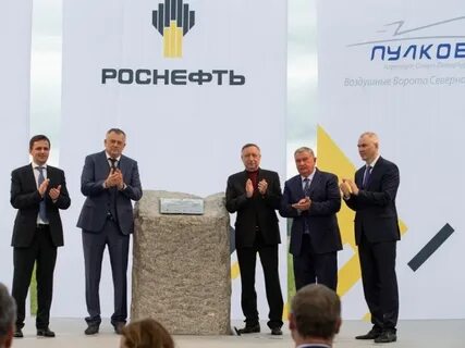 Акционеры роснефти