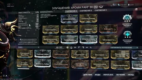 Зарр билд