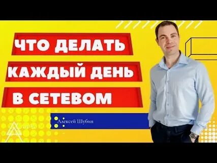 Ежедневный 05.08