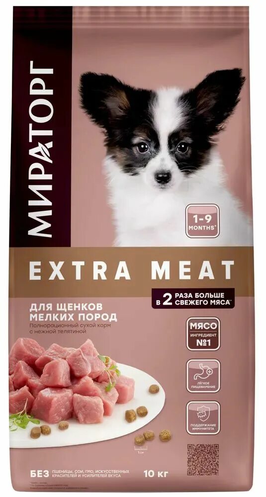 Мираторг для щенков мелких пород. Extra meat для щенков. Мираторг Экстра мит. Сухой корм Мираторг.