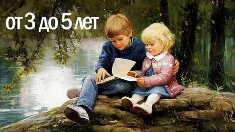 Сестра брат детство