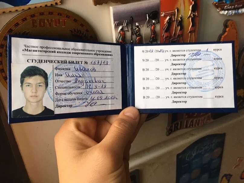 Сколько работает студенческий. Сколько работает студенческий