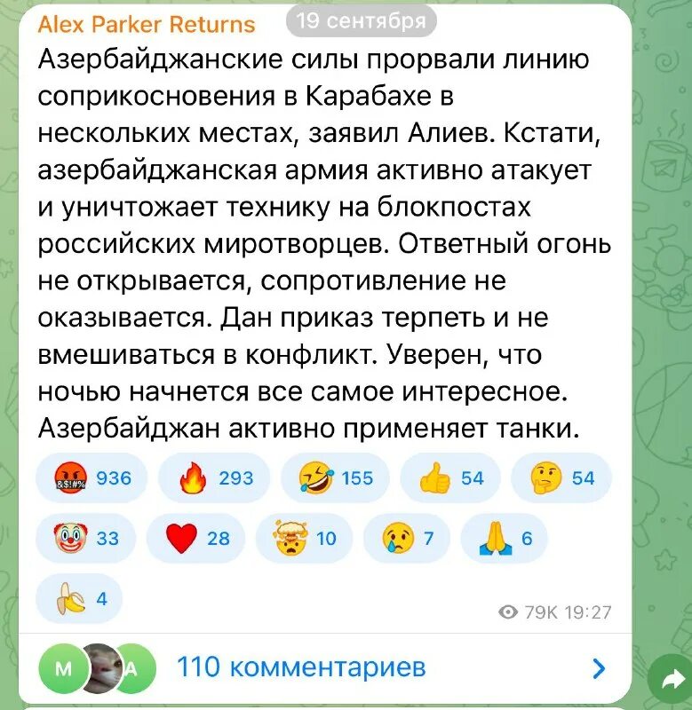 Алекс паркер ретурн телеграмм. Алекс паркер ретурн телеграмм. Алекс паркер ретурн телеграмм. Карта захвата украины на сегодня. Скелет обои для бита.