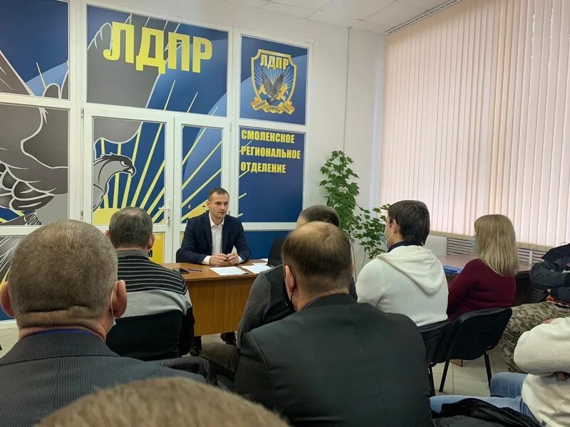 Региональное отделение партии лдпр. Конференция лдпр. лдпр пермь. съезд партии лдпр.