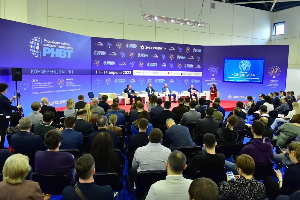 Саха экспо центр. Российская неделя высоких технологий 2024. Российская неделя высоких технологий 2024. Российская неделя высоких технологий 2024. Российская неделя высоких технологий 2024.