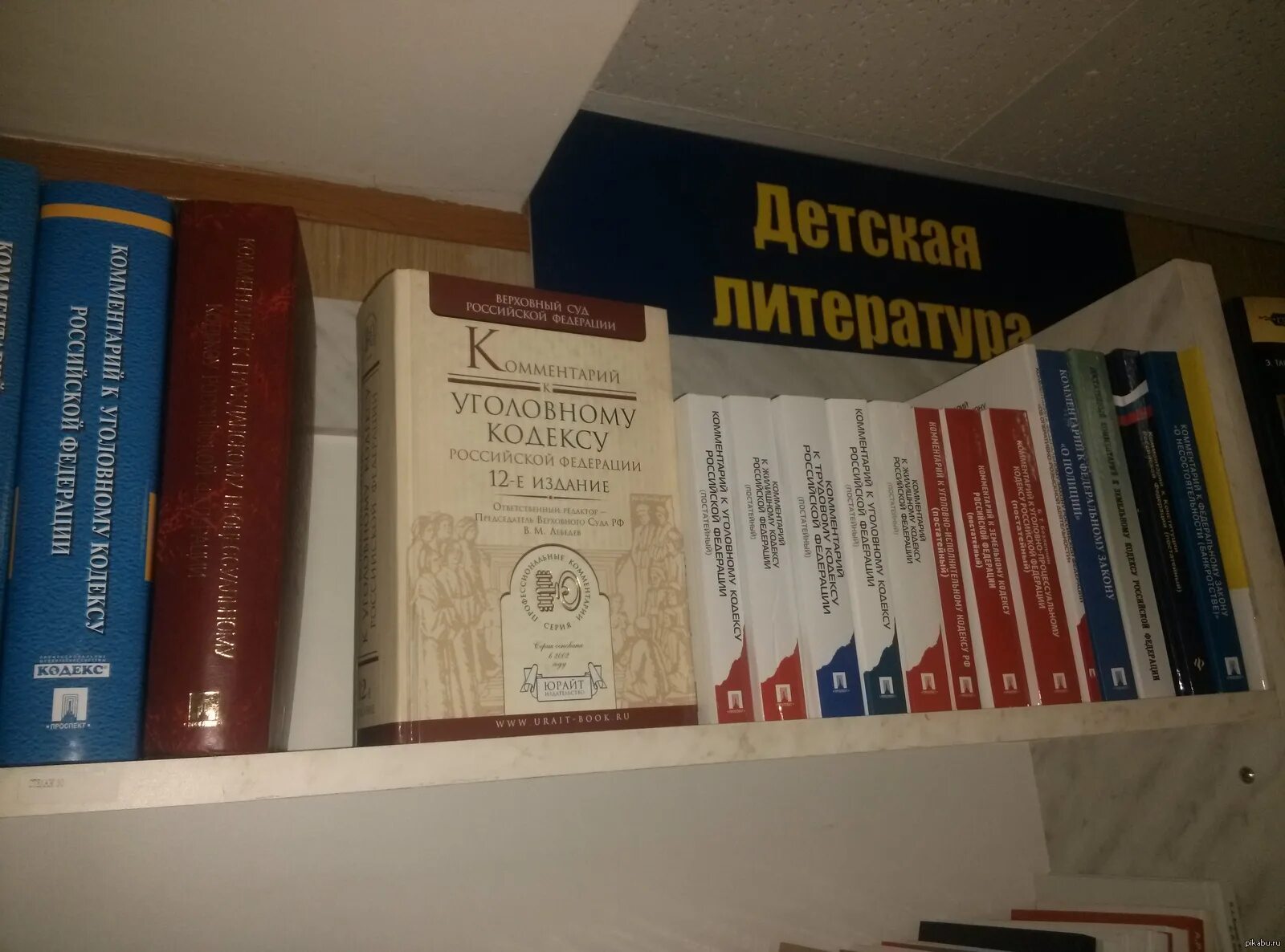 Смешные надписи на книгах. Прикольные обложки для книг. Смешные книги. Книга прикол. Смешные книги.