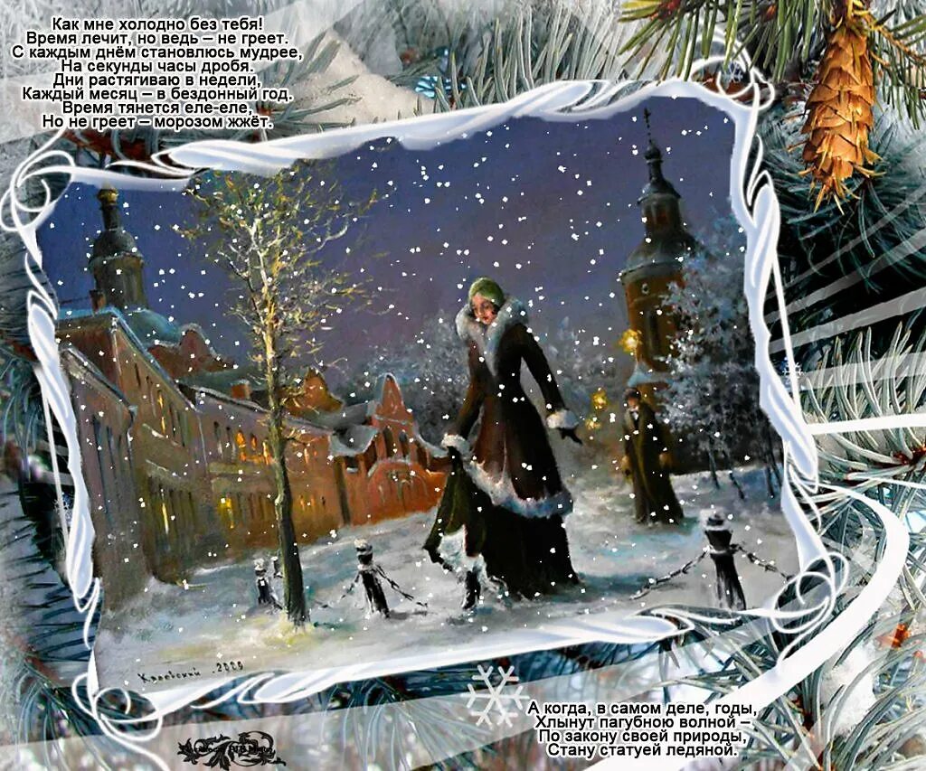 Холодно без тебя картинки. Мне плохо без тебя. Холодно без тебя. Холодно высказывания. Грустный рыжий котик.