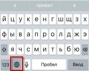 Как перевести клавиатуру на буквы