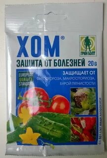 Препарат хом инструкция по применению отзывы