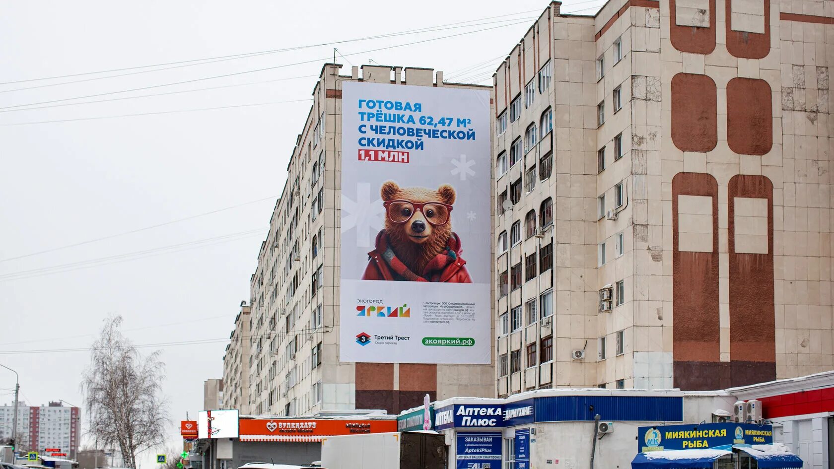 Реклама созданная нейросетью. Реклама созданная нейросетью