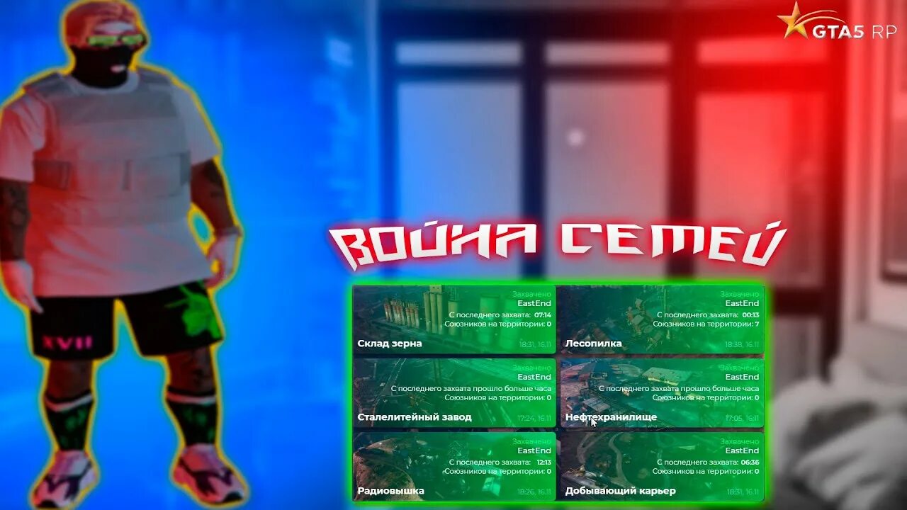 Правила семьи гта 5. Правила семьи гта 5. Гта 5 рп тулево. Димка gta 5. Gta 5 rp семья.