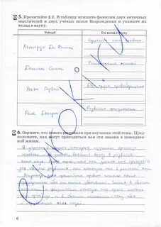 Впишите фамилию