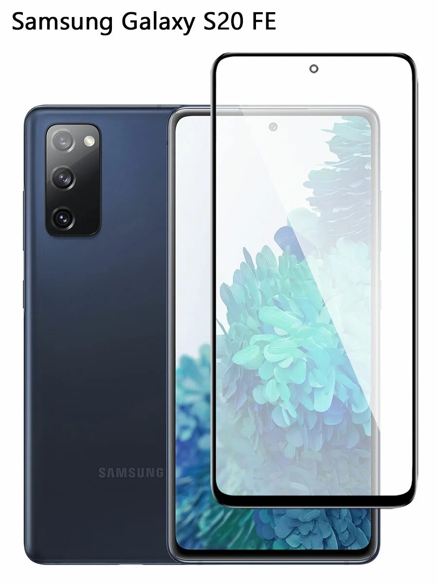 Samsung galaxy s20 fe стекло. защитное стекло samsung s21fe. защитное стекло для samsung galaxy a20s. Samsung galaxy s20 fe стекло. стекло s20fe матовое.