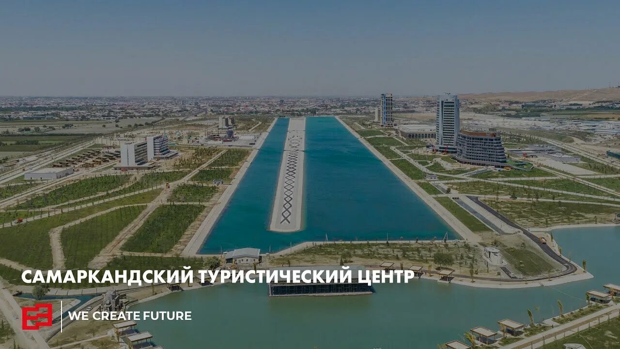 Самаркандский туристический центр