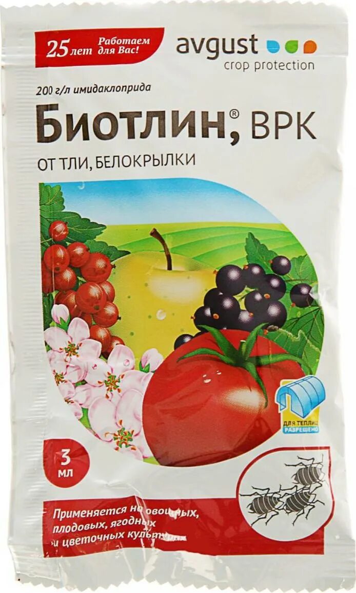 Биотлин 3мл пакет /200/. Биотлин 3 мл. Биотлин 3мл (препарат от тли ). Биотлин 9 мл.