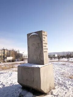Александровский завод забайкальский край