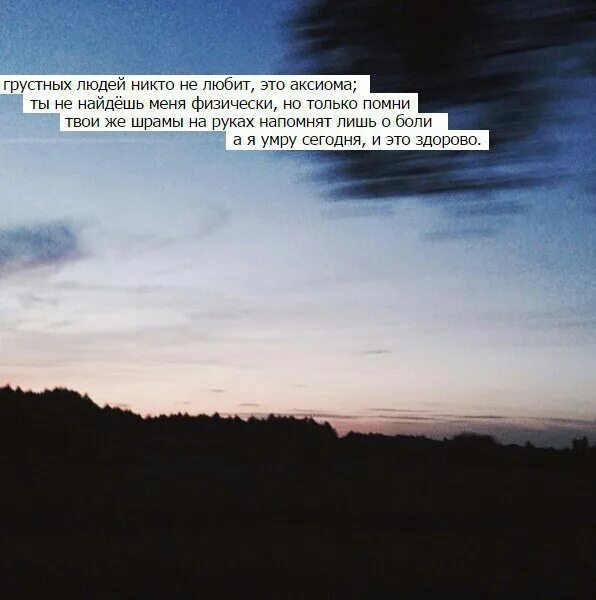 Она любила лишь грустную музыку speed