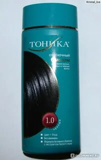 Оттеночный тоник черный
