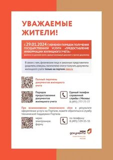 Мфц каневская телефон