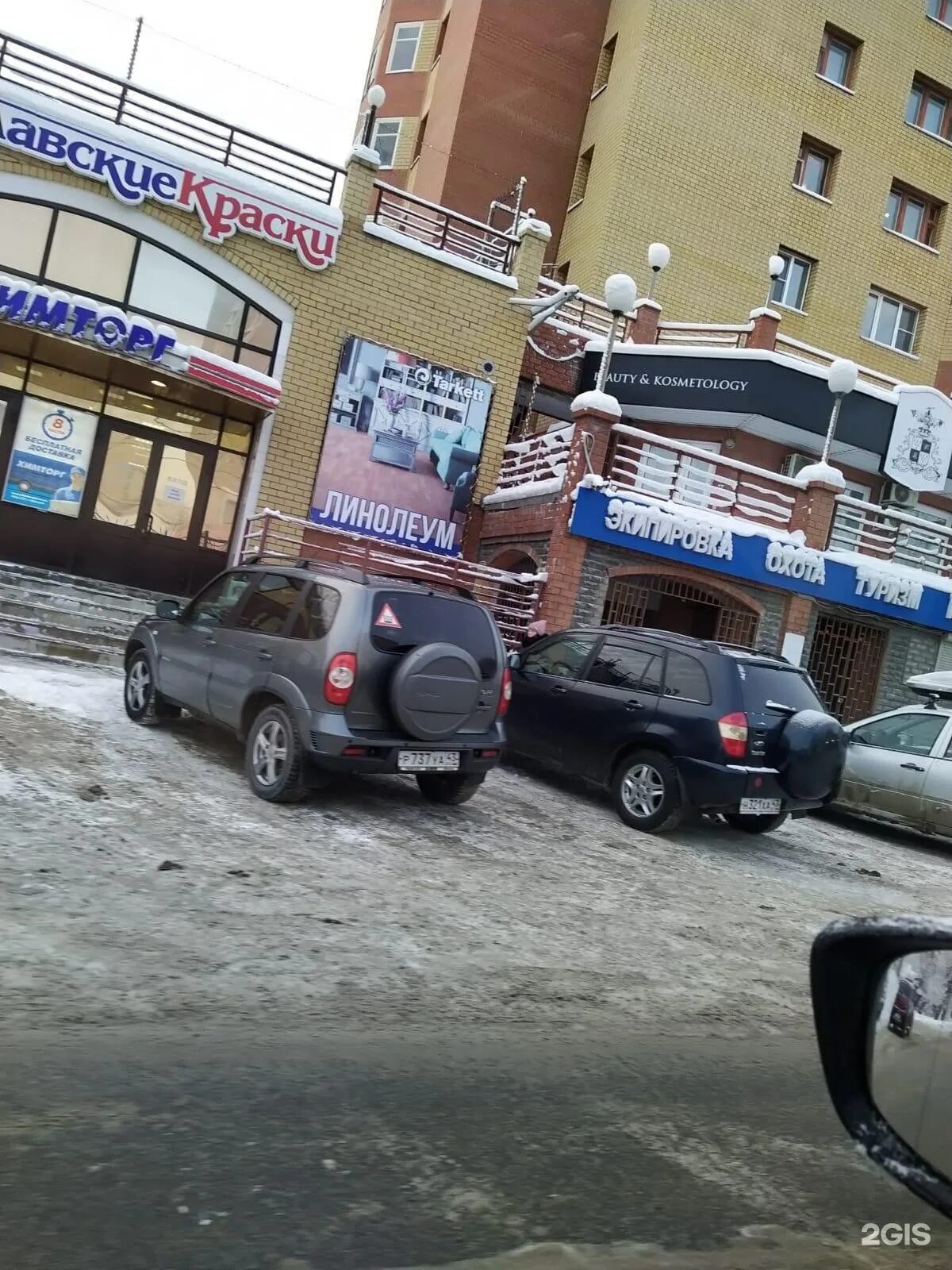 Комсомольская 8 волгоград. Аптека на комсомольской площади. Комсомольская 8 екатеринбург. Волгоград улица комсомольская 8. Комсомольская 8 улица ковдор.