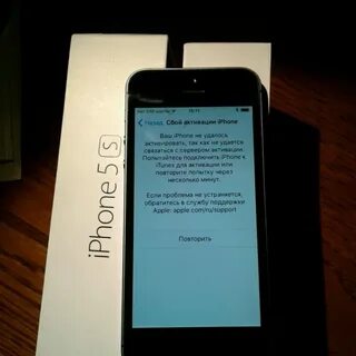 Ваш iphone