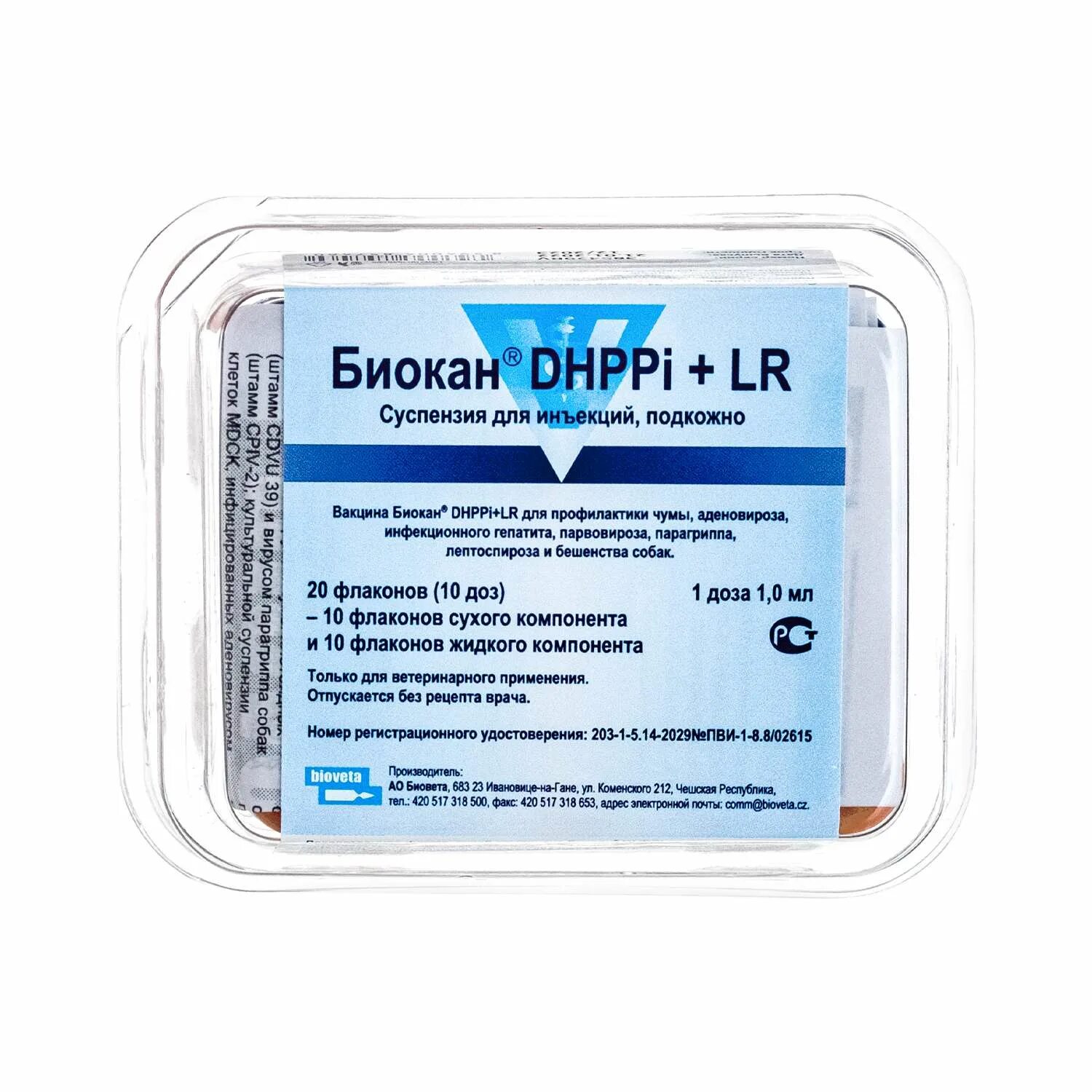 Биокан dhppi вакцина для собак. !Вакцина Биокан DHPPI+LR (10 доз/упак) Чехия. Вакцина для собак Биокан DHPPI+L. Вакцина Биокан LR.