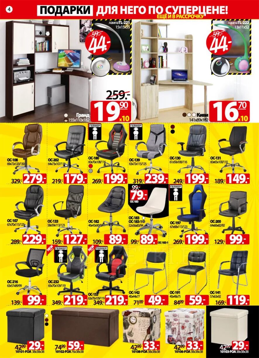 ами мебель шкафы. ами мебель в барановичах. ами мебель в барановичах. ами мебель в барановичах. магазин ами мебель в борисове.