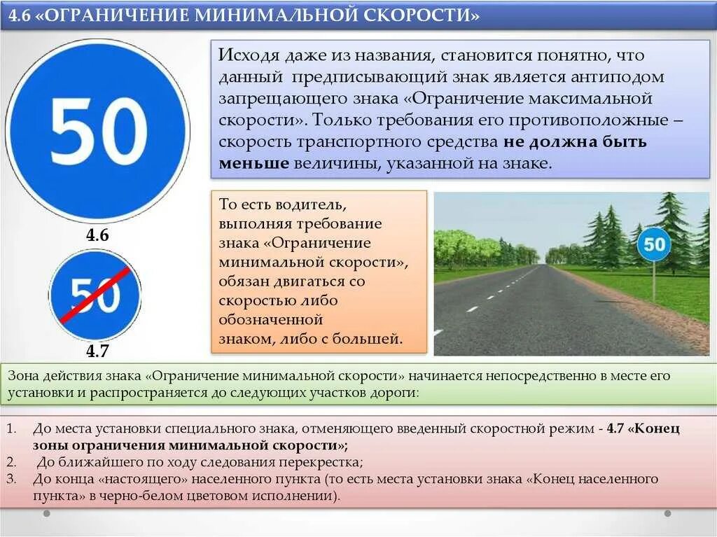 До какого пункта разрешается