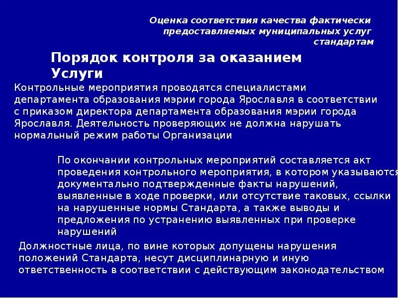 Фактически предоставленные документы. Фактически предоставленные документы