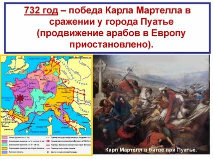 732 год история 6 класс