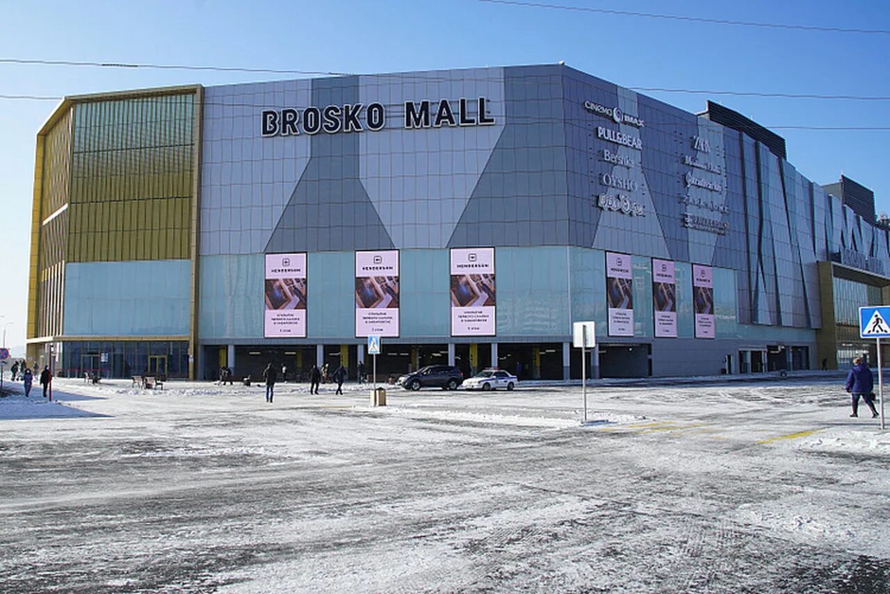 Броско тц. Тц в хабаровске brosko mall. торговый центр броско мол в хабаровске. хабаровск броско молл магазины. боско молл хабаровск.