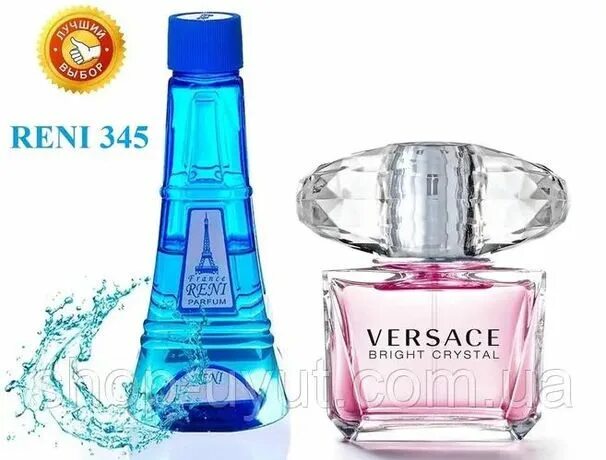 Версаче рени. Версаче Брайт Кристал Рени. Рени Versace Bright Crystal. Versace Bright Crystal Рени номер. Духи Рени Версаче Bright Кристалл.