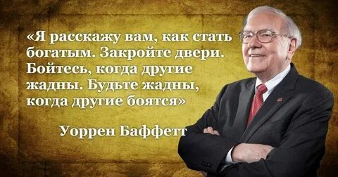 Песня и стал богаче