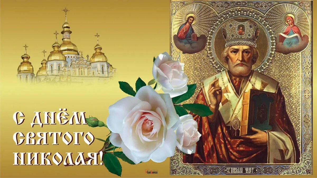Церковные праздники 11 августа. Церковные праздники 11 августа. Народныеприметына 11августе. 11 августа калинник калинов день. Народныеприметына 11августе.