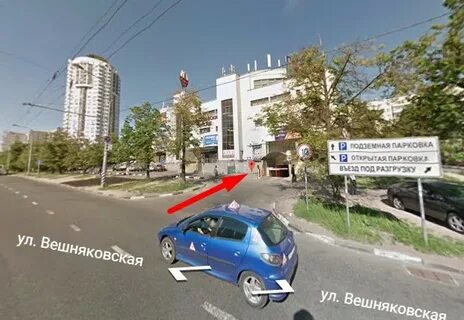 Автошкола выхино