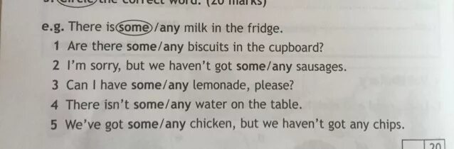 There is a glass on the table. There is are some any. There is there are some any much many. There is some Milk или there are some Milk. Предложения there is some there are some.