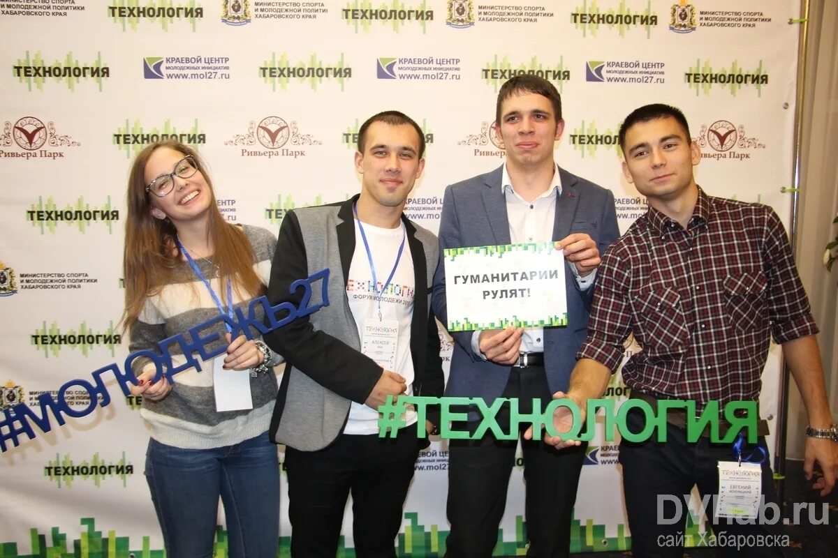 Комитет по делам молодежи хабаровского края. Гладких борис михайлович депутат госдумы хабаровск. Управление по делам молодежи хабаровск логотип. Краевой волонтерский центр хабаровск. Демин евгений павлович хабаровск.