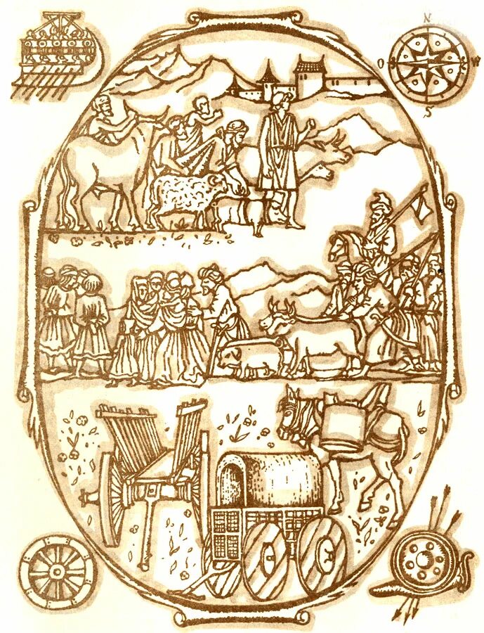 Книга пути народов. Книга пути народов. Путь народов севера к социализму. Книга пути народов. Книга пути народов.