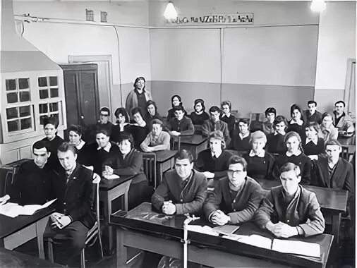 Школа. Школа 128 челябинск. Спб 321 школа выпуск 1964 года. Школа. 128 выпуск.