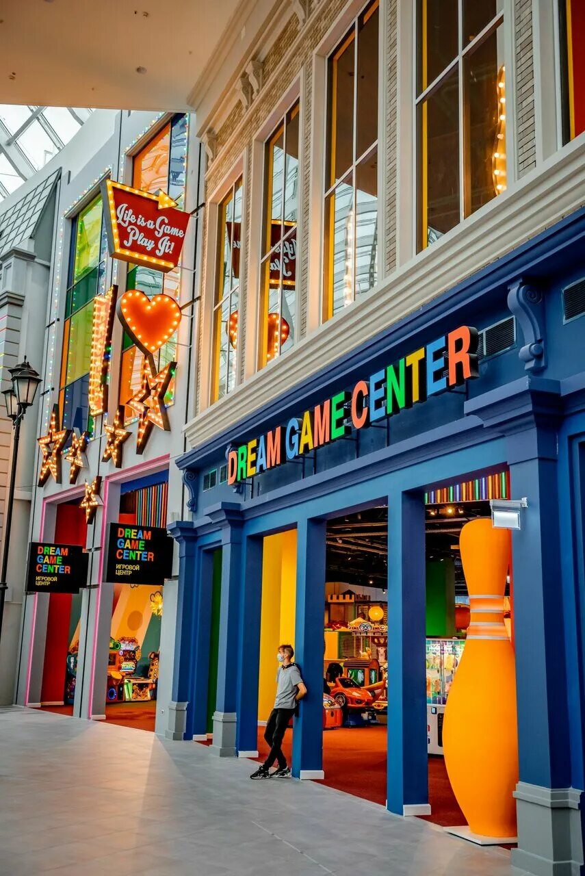 Гейм центр остров мечты. Остров мечты игровой центр. Dream center москва. Dream center москва. Технопарк развлекательный центр в москве.