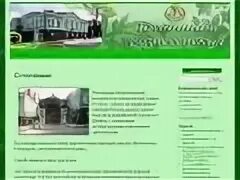 Каталог сайтов углич. Каталог сайтов углич. Каталог сайтов углич. Рыбалка на базе бриз углич. Отзыв о храме.