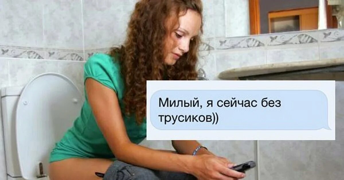 Любовь это когда заплетает косички. Где сейчас милый. Я тебе покажу. Где ты милый картинки. Где мой милый.