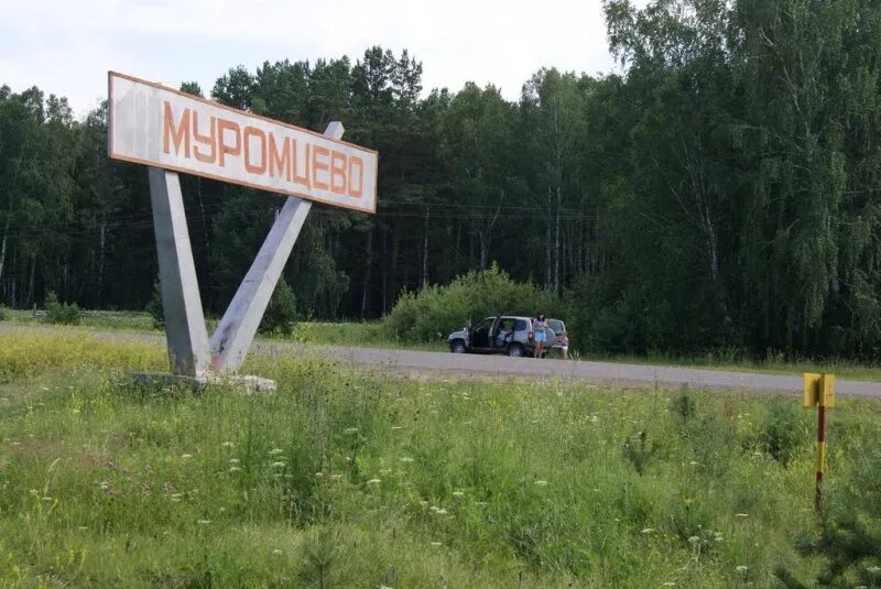 Усадьба муромцево омская область. Чемерило- муромцево. Погода в муромцево точно. Погода в муромцево точно. Погода в муромцево на 3 дня.